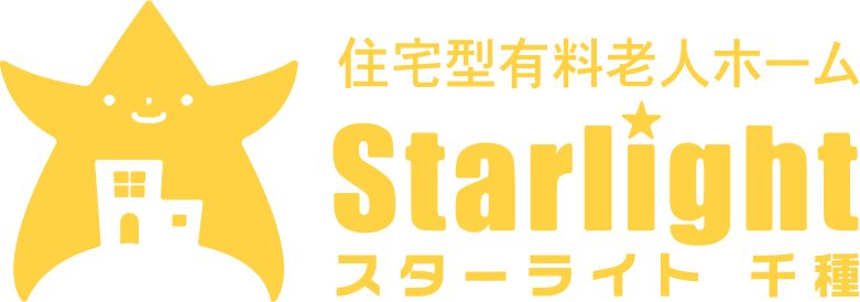 住宅型有料老人ホーム スターライト千種
